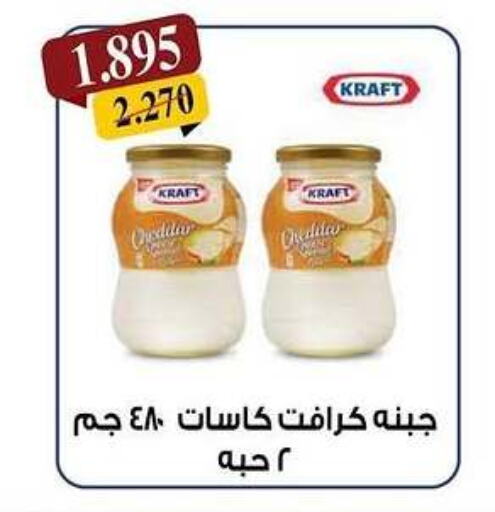 كيلوجز available at جمعية كيفان التعاونية in الكويت - مدينة الكويت