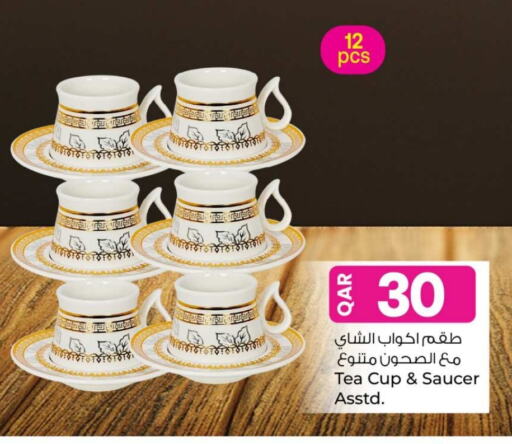 available at أنصار جاليري in قطر - الدوحة