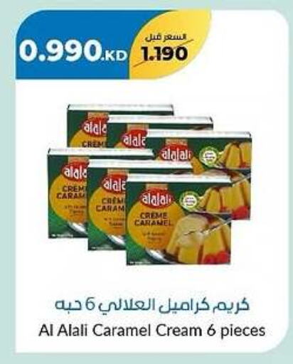 available at جمعية خيطان التعاونية in الكويت - محافظة الأحمدي