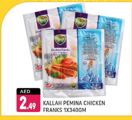 Chicken Franks available at Shaklan  in UAE - Dubai