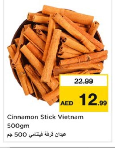 Dried Herbs available at Nesto Hypermarket in UAE - Dubai