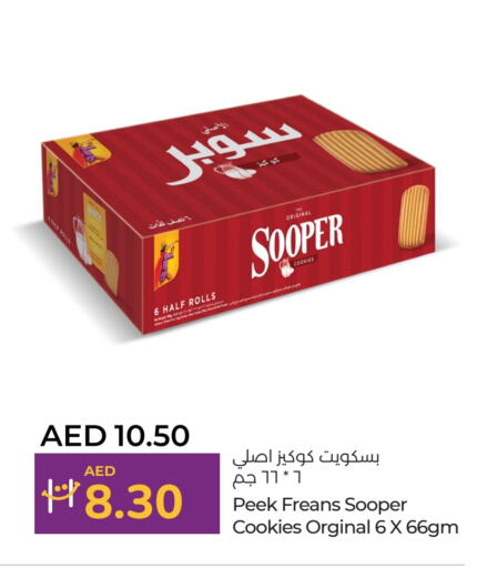 available at لولو هايبرماركت in الإمارات العربية المتحدة , الامارات - أم القيوين‎