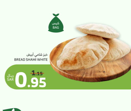 available at Al Raya in KSA, Saudi Arabia, Saudi - Najran