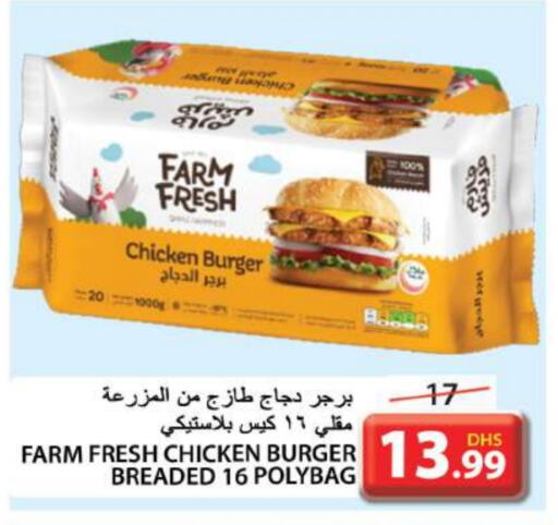 FARM FRESH Chicken Burger available at Grand Hyper Market in UAE - Sharjah / Ajman