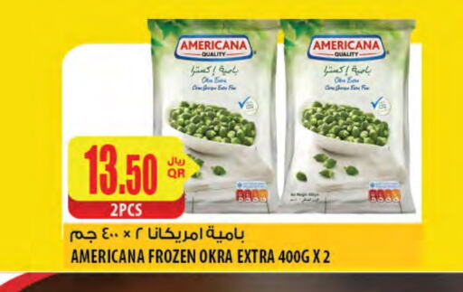 Okra available at شركة الميرة للمواد الاستهلاكية in قطر - الوكرة