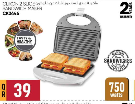 CLIKON Sandwich Maker available at Safari Hypermarket in Qatar - Al Wakra