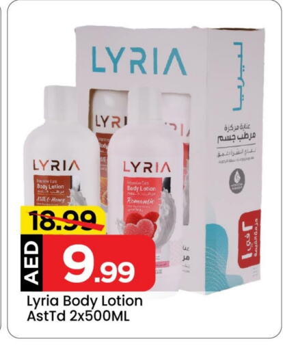 Body Lotion & Cream available at Mark & Save in UAE - Sharjah / Ajman