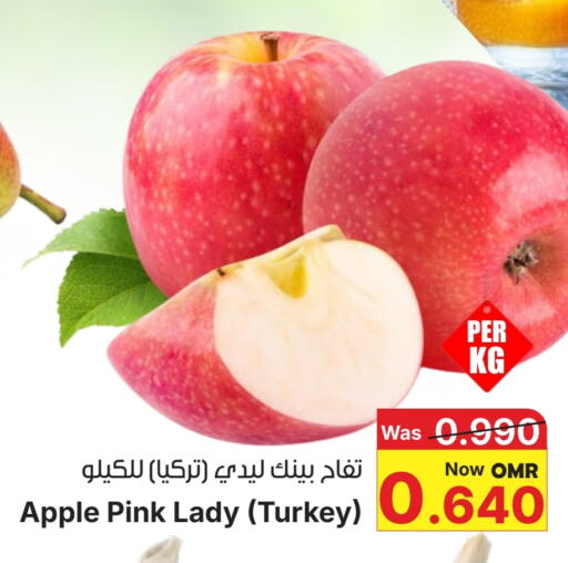 تفاح from Turkey available at مركز المزن للتسوق in عُمان - مسقط‎