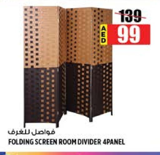 available at Hashim Hypermarket in UAE - Sharjah / Ajman