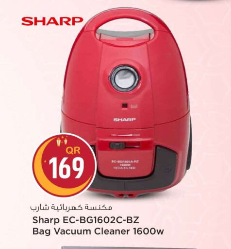 SHARP Vacuum Cleaner available at Safari Hypermarket in Qatar - Al Wakra