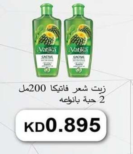 VATIKA Hair Oil available at Sabah Al-Nasser Cooperative Society in Kuwait - Kuwait City