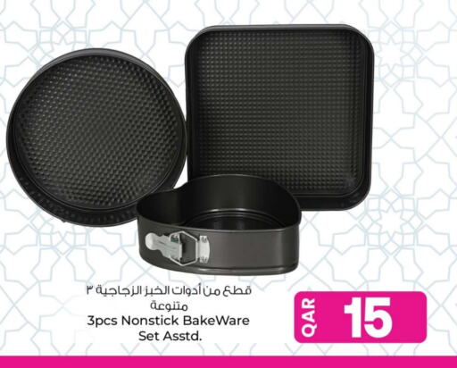 available at أنصار جاليري in قطر - الدوحة