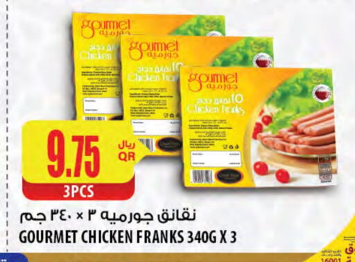 Chicken Sausage available at Al Meera in Qatar - Doha