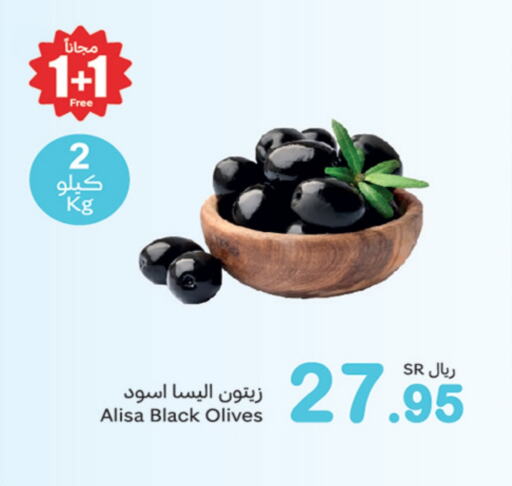 available at Othaim Markets in KSA, Saudi Arabia, Saudi - Jazan