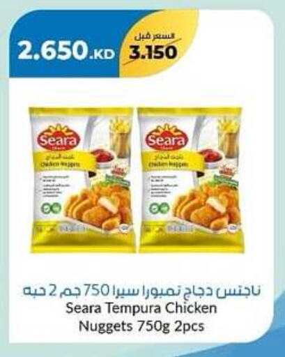 SEARA Chicken Nuggets available at khitancoop in Kuwait - Kuwait City