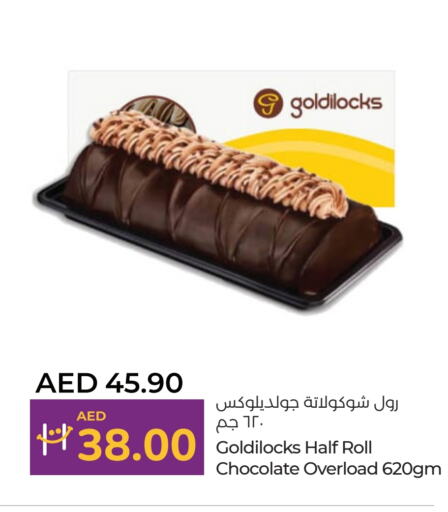 available at لولو هايبرماركت in الإمارات العربية المتحدة , الامارات - أبو ظبي