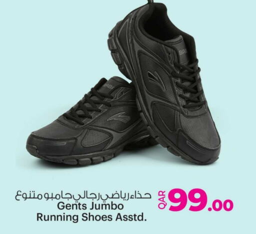 available at أنصار جاليري in قطر - الشمال