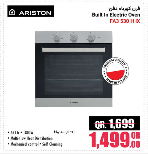 ARISTON available at Jumbo Electronics in Qatar - Al Shamal