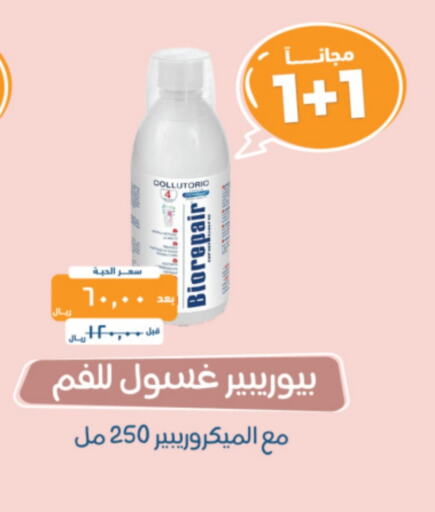 available at United Pharmacies in KSA, Saudi Arabia, Saudi - Unayzah