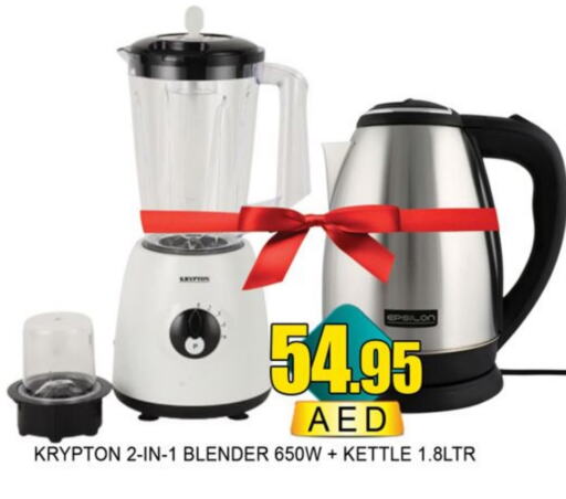 KRYPTON Mixer / Grinder available at Lucky Center in UAE - Sharjah / Ajman