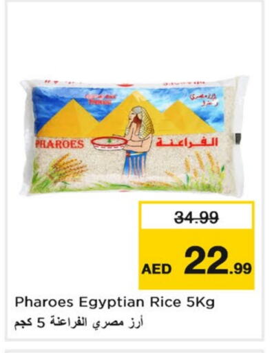 Calrose Rice available at Nesto Hypermarket in UAE - Sharjah / Ajman