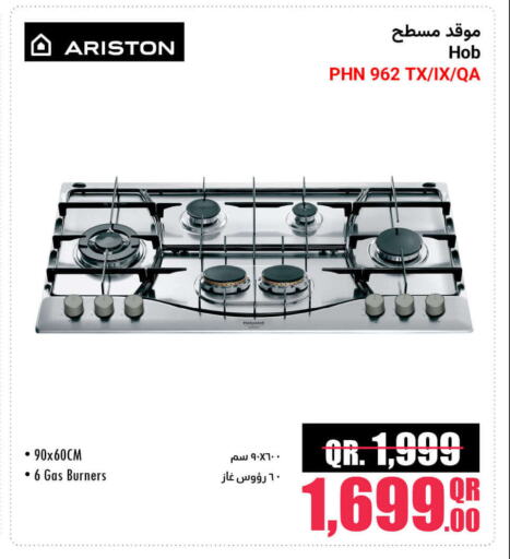 ARISTON available at Jumbo Electronics in Qatar - Al Shamal