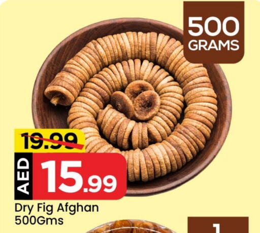 Fig available at Mark & Save in UAE - Dubai