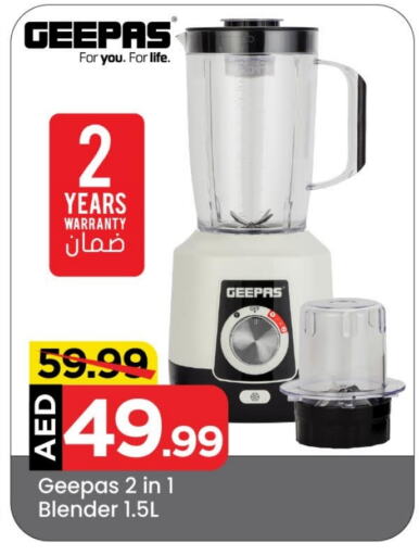 Mixer / Grinder available at Mark & Save in UAE - Sharjah / Ajman