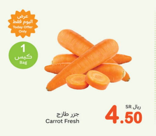 Carrot available at Othaim Markets in KSA, Saudi Arabia, Saudi - Al-Kharj