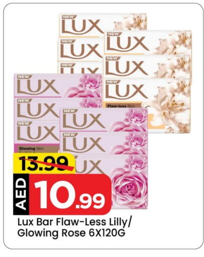 LUX available at Mark & Save in UAE - Sharjah / Ajman