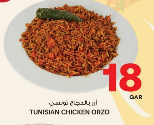 available at أنصار جاليري in قطر - الشمال