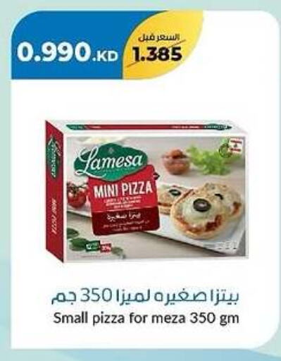 available at جمعية خيطان التعاونية in الكويت - محافظة الأحمدي