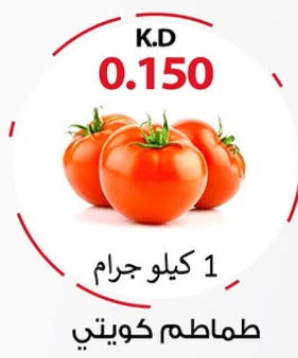 Tomato available at Sabah Al-Nasser Cooperative Society in Kuwait - Kuwait City