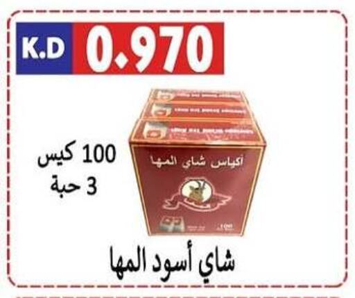 أكياس شاي available at جمعية ضاحية صباح الناصر التعاونية in الكويت - مدينة الكويت