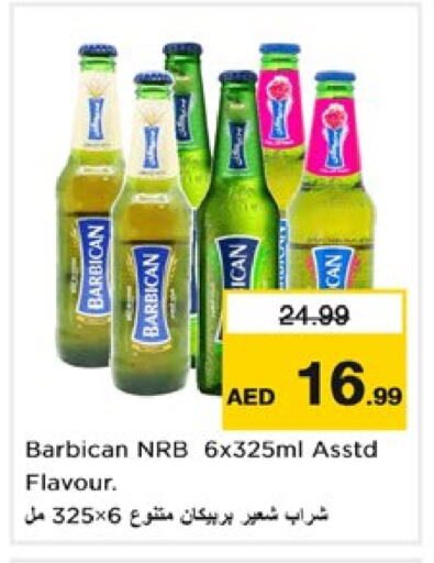 BARBICAN available at Nesto Hypermarket in UAE - Dubai