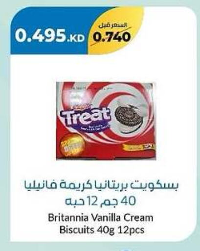 BRITANNIA available at khitancoop in Kuwait - Jahra Governorate