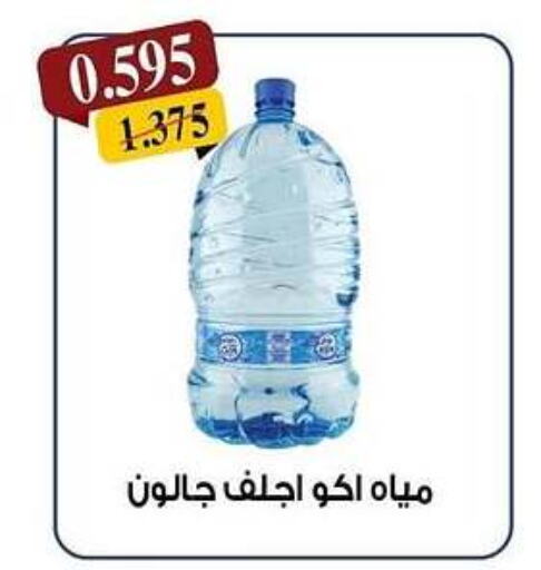 available at Kaifan Cooperative Society in Kuwait - Kuwait City