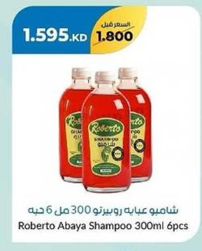 available at khitancoop in Kuwait - Jahra Governorate