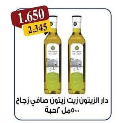 زيت الزيتون available at جمعية كيفان التعاونية in الكويت - مدينة الكويت