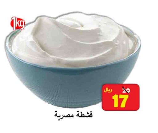 available at شركة محمد فهد العلي وشركاؤه in مملكة العربية السعودية, السعودية, سعودية - الأحساء‎