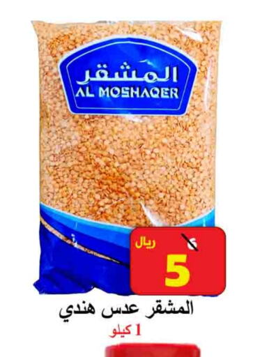 available at شركة محمد فهد العلي وشركاؤه in مملكة العربية السعودية, السعودية, سعودية - الأحساء‎