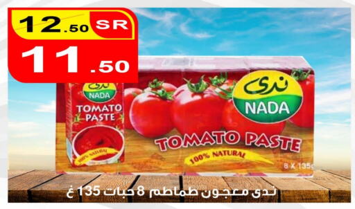 NADA Tomato Paste available at Zad Al-Najma Markets and Bakeries in KSA, Saudi Arabia, Saudi - Yanbu