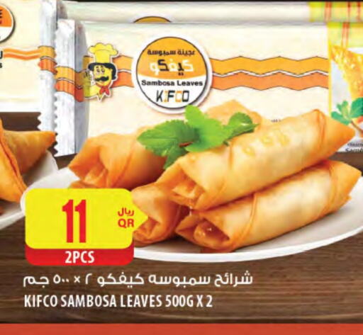 available at Al Meera in Qatar - Al Shamal