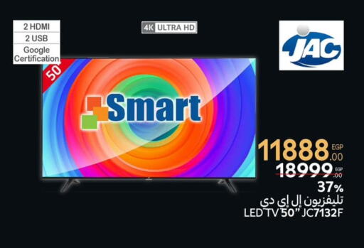 JAC Smart TV available at Carrefour  in Egypt - Cairo