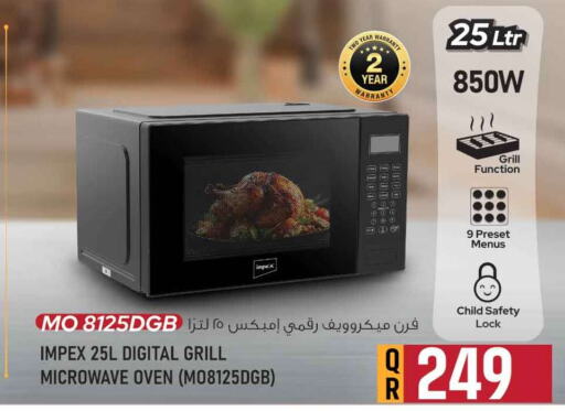 إمبيكس فرن الميكروويف available at سفاري هايبر ماركت in قطر - الخور