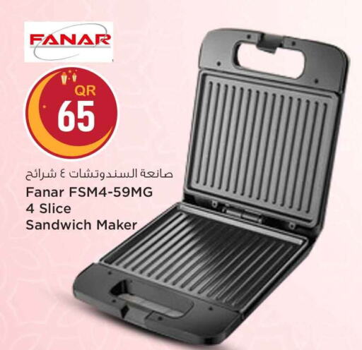 Sandwich Maker available at Safari Hypermarket in Qatar - Umm Salal