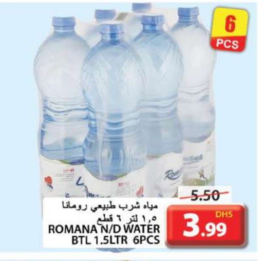 available at جراند هايبر ماركت in الإمارات العربية المتحدة , الامارات - الشارقة / عجمان