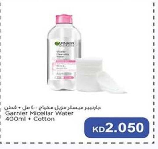 GARNIER available at Sabah Al-Nasser Cooperative Society in Kuwait - Kuwait City