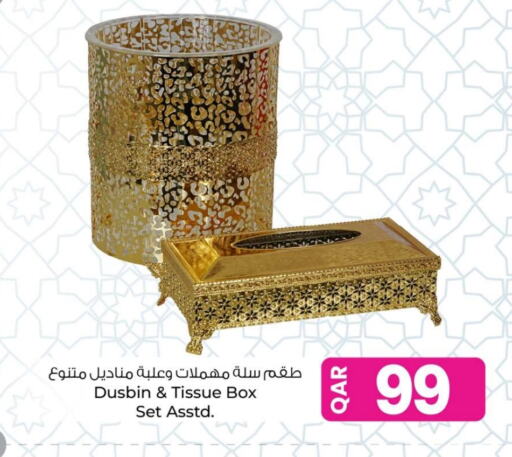 available at أنصار جاليري in قطر - الشمال