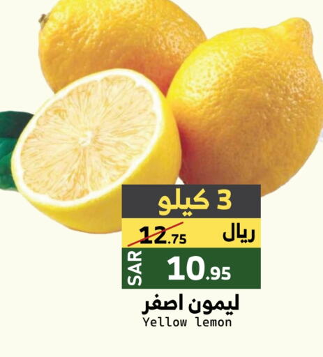 LEMON available at Mira Mart Mall in KSA, Saudi Arabia, Saudi - Jeddah